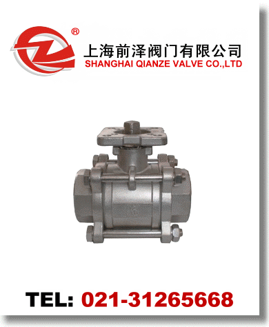 高平臺球閥