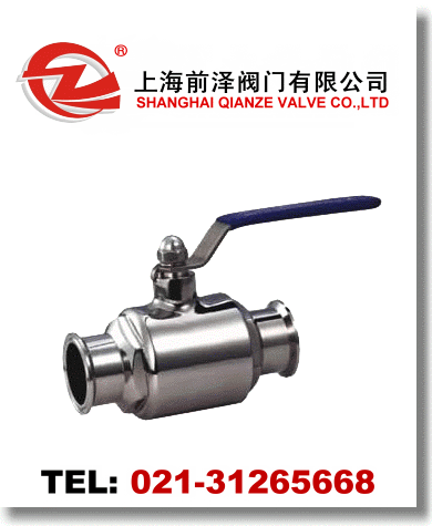 不銹鋼快裝球閥