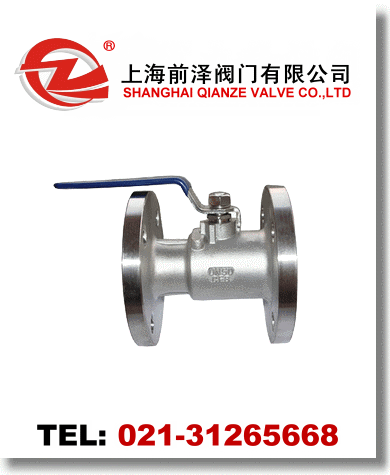 一體式高溫球閥