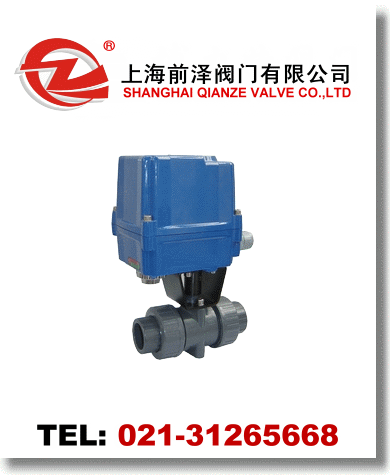 電動塑料球閥