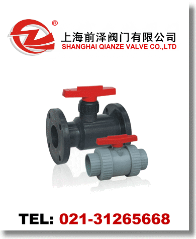 PVC球閥