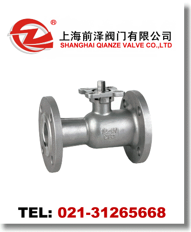 高溫硬密封球閥