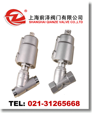 高溫氣動角座閥