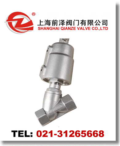 內螺紋氣動角座閥