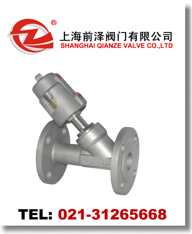 法蘭氣動角座閥